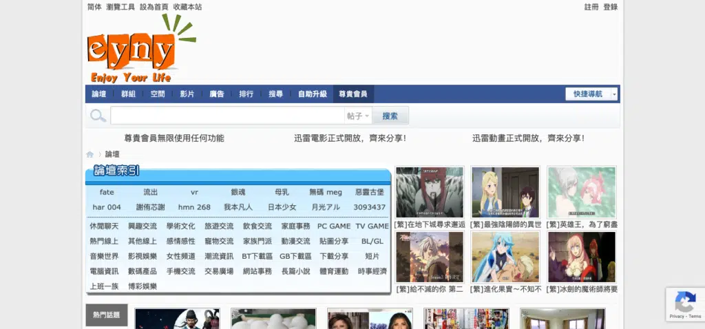 Chinese Porno Sites, Chinese Porno Sites