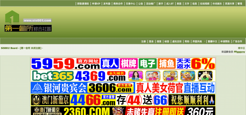 中国色情网站, 中国色情网站。