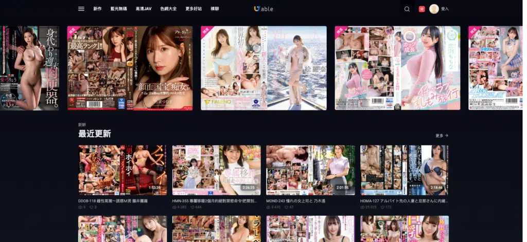 Site-uri porno chinezești, Site porno chinezești