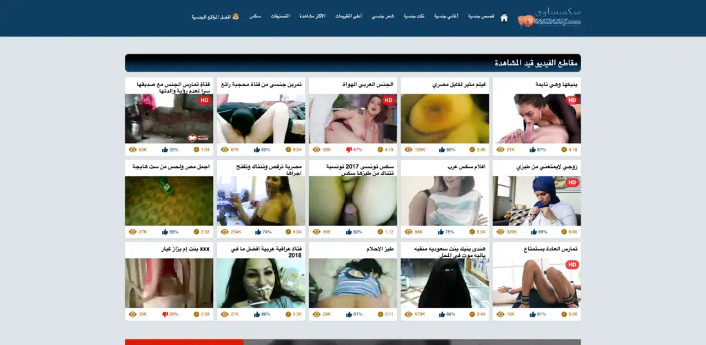 Arabiske pornosider, Arabiske Porno Sider<img class="icon_title" src="/wp-content/themes/twentynineteen/images/icons/indain arab.png" />